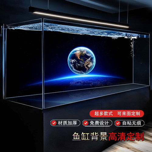 鱼缸背景纸画3d高清图定制