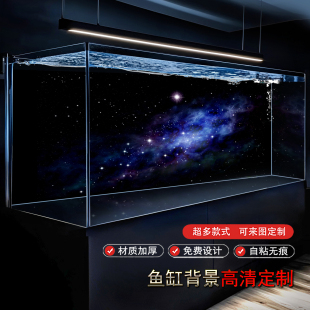 鱼缸背景画纸高清定龙鱼蝴蝶鲤月光星空太空超白缸造景装 饰图3d