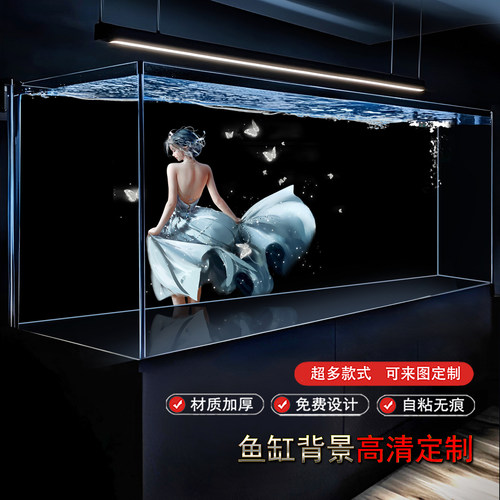 鱼缸超白缸溪流缸背景画高清定制