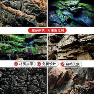 鱼缸背景画纸贴图高清定制树根亚马逊三湖慈鲷溪流缸造景仿背景板