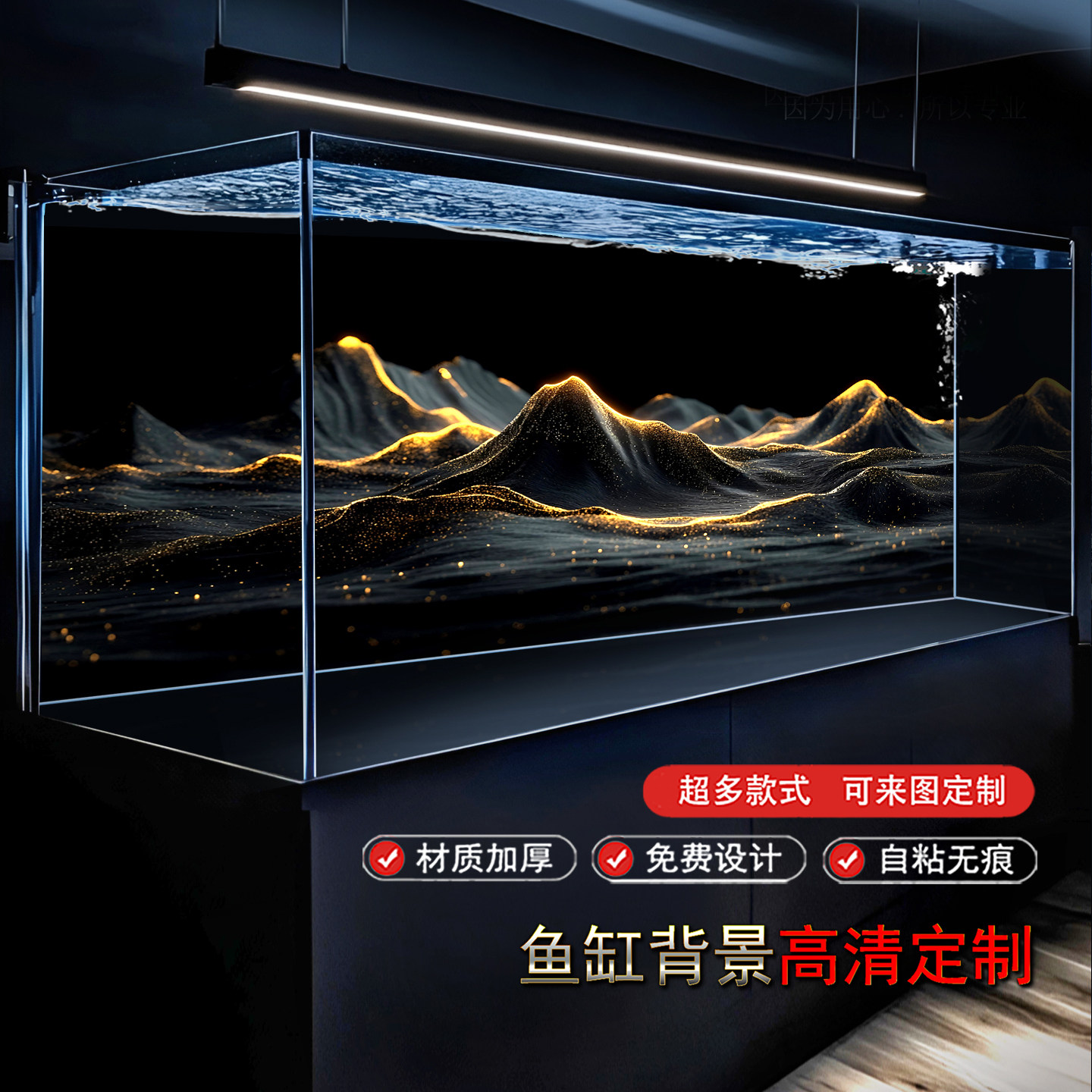 鱼缸背景画高清背景纸定制中式龙鱼缸溪流缸造景背景纸
