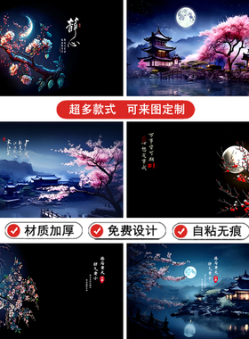 鱼缸背景画纸5d高清图定制梅花龙鱼蝴蝶鲤超白缸水族箱造景图黑色