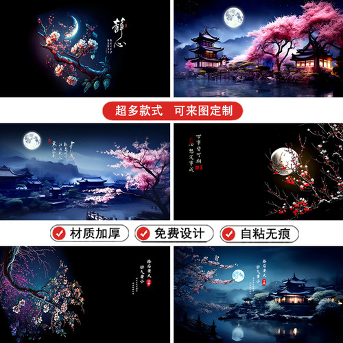鱼缸背景画纸5d高清图定制梅花龙鱼蝴蝶鲤超白缸水族箱造景图黑色