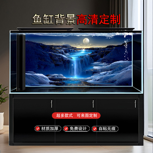 鱼缸背景纸画高清图定制星空月光龙鱼缸水族箱造景装饰图外贴无痕