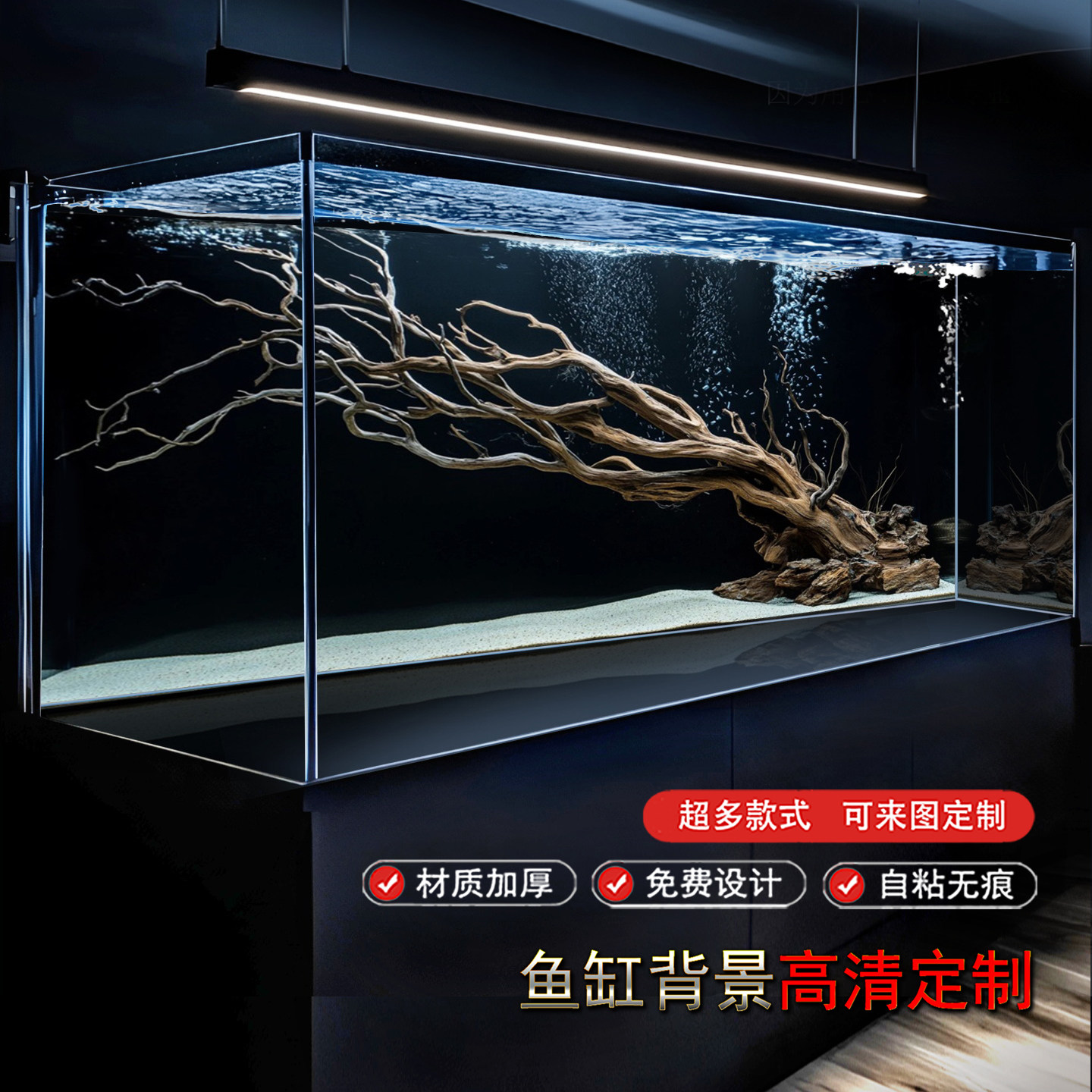 鱼缸背景画高清背景纸可定制超白玻璃鱼缸溪流缸造景装饰图
