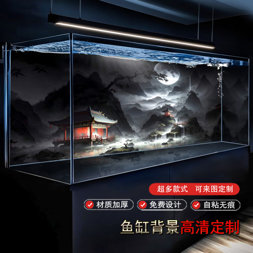 鱼缸高清山水龙背景纸定制