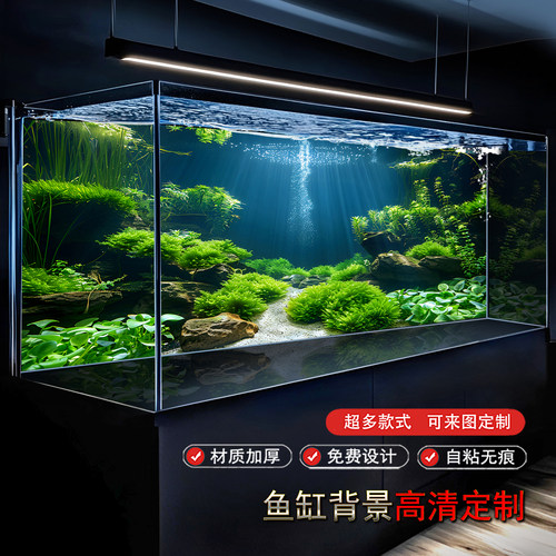 鱼缸背景纸画高清图超白缸溪流缸