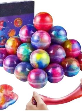 太空珠光史莱姆星空水晶泥slime橡皮泥炫彩圆球彩泥玩具