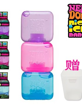 Needoh压力球麦芽糖Rosie同款冰块水滴小熊捏捏蓝粉紫