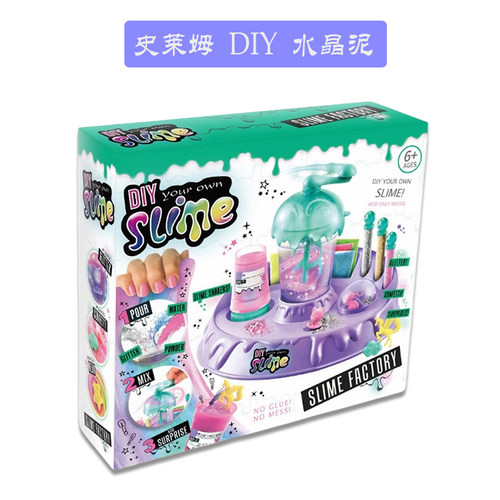 slime史莱姆diy摇摇乐魔法泥水晶摇摇乐粉泥套装出口尾单新奇玩具