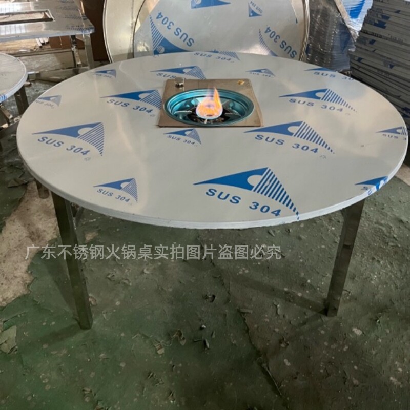 加厚不锈钢火锅桌配嵌入式升级款加大火力卡式炉方桌圆桌