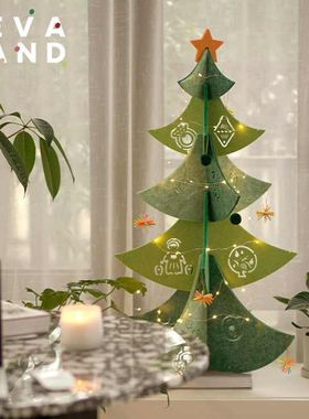 ins毛毡圣诞树Levaland圣诞树新年礼物可收纳装饰乔迁新年圣诞礼