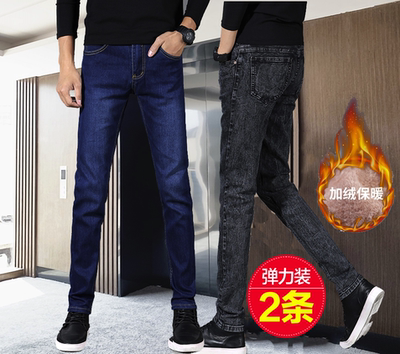 加绒加厚牛仔裤男秋冬款2024年新款宽松直筒中年爸爸男士冬季裤子