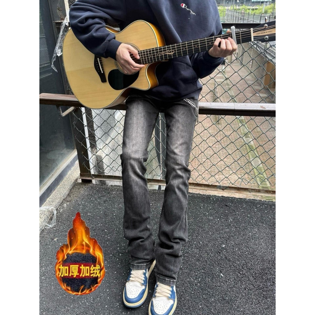 黑灰色加绒高街猫须牛仔裤男青少年修身显瘦vibe裤子直筒微喇长裤