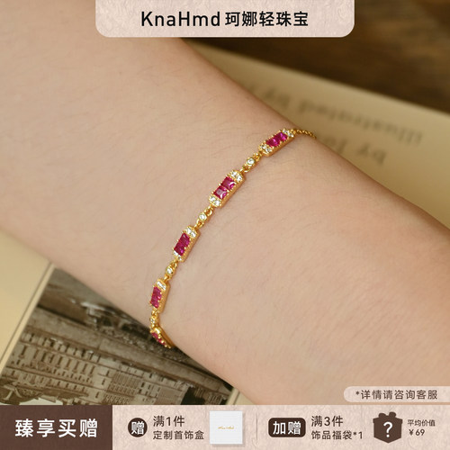 KNA珂娜「金缕红韵」轻奢宫廷风红锆石手链S925纯银不挑人手饰ins