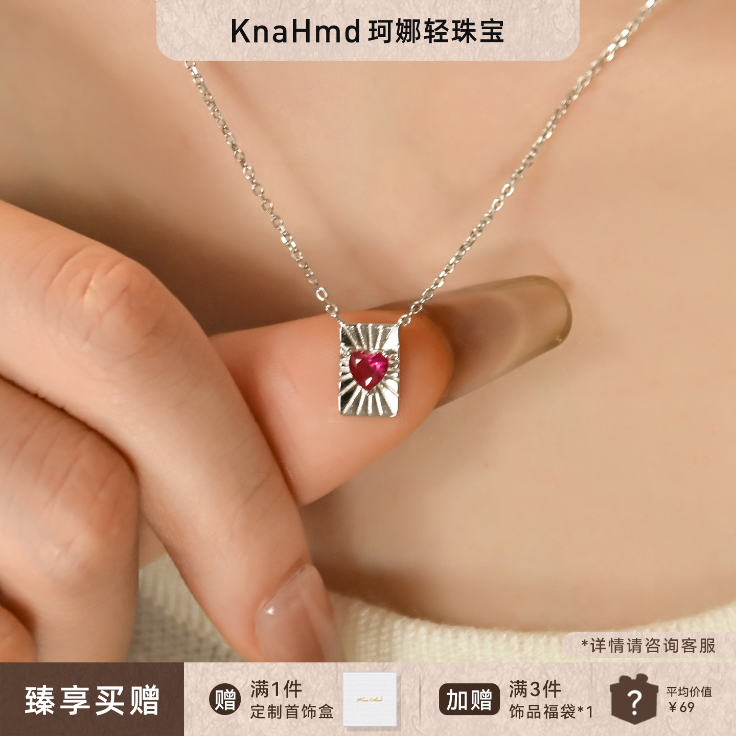 KNA珂娜「逐光之心」mini爱心卡片牌纯银吊坠项链女小巧气质百搭