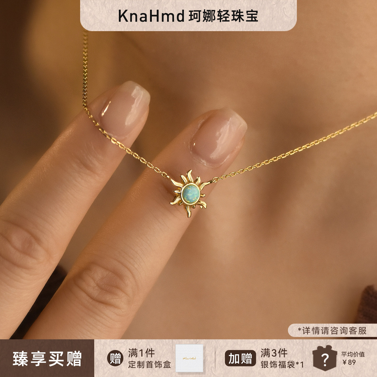 KNA珂娜「赫利俄斯」设计感太阳吊坠S925纯银轻奢项链锁骨链女ins