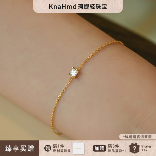 KNA珂娜「一颗钻」一颗方钻百搭锆石手链S925纯银日常通勤职场ins