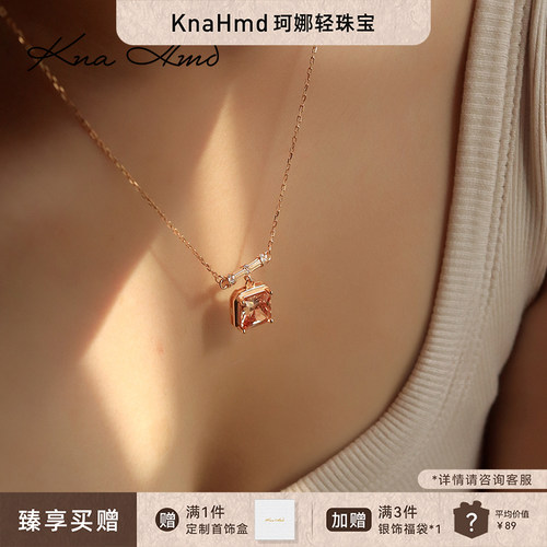 KNA珂娜方糖淑女大颗钻纯银项链