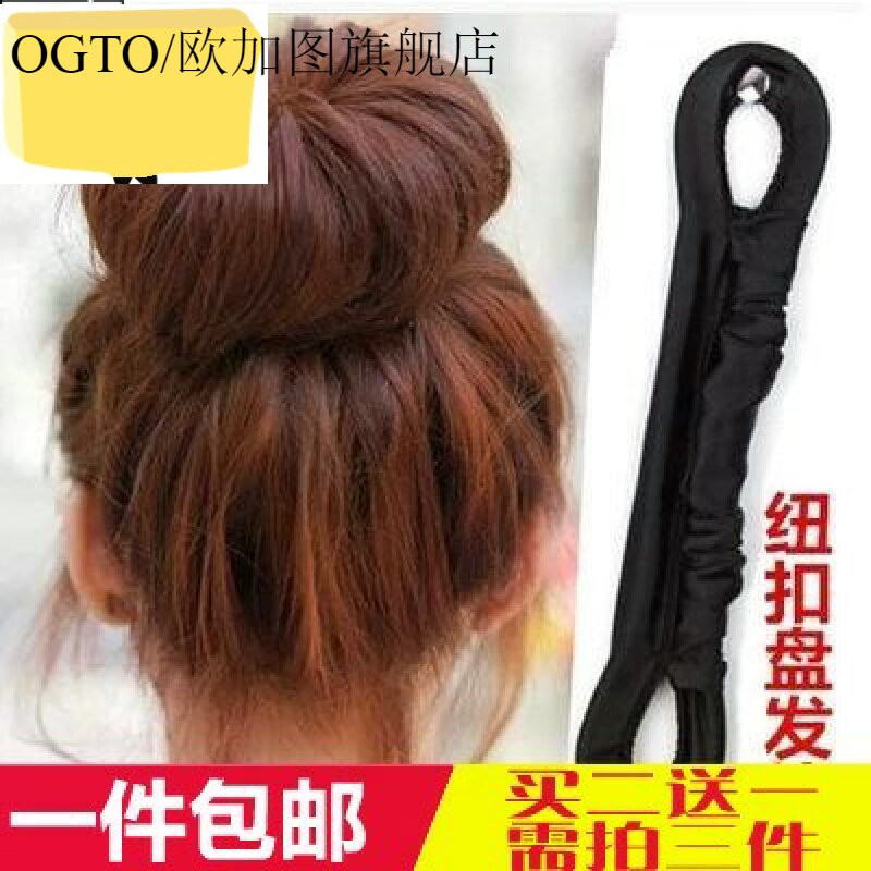 女童丸子头发饰盘发儿童器苞头小号儿童神器造型工具布艺卷发棒