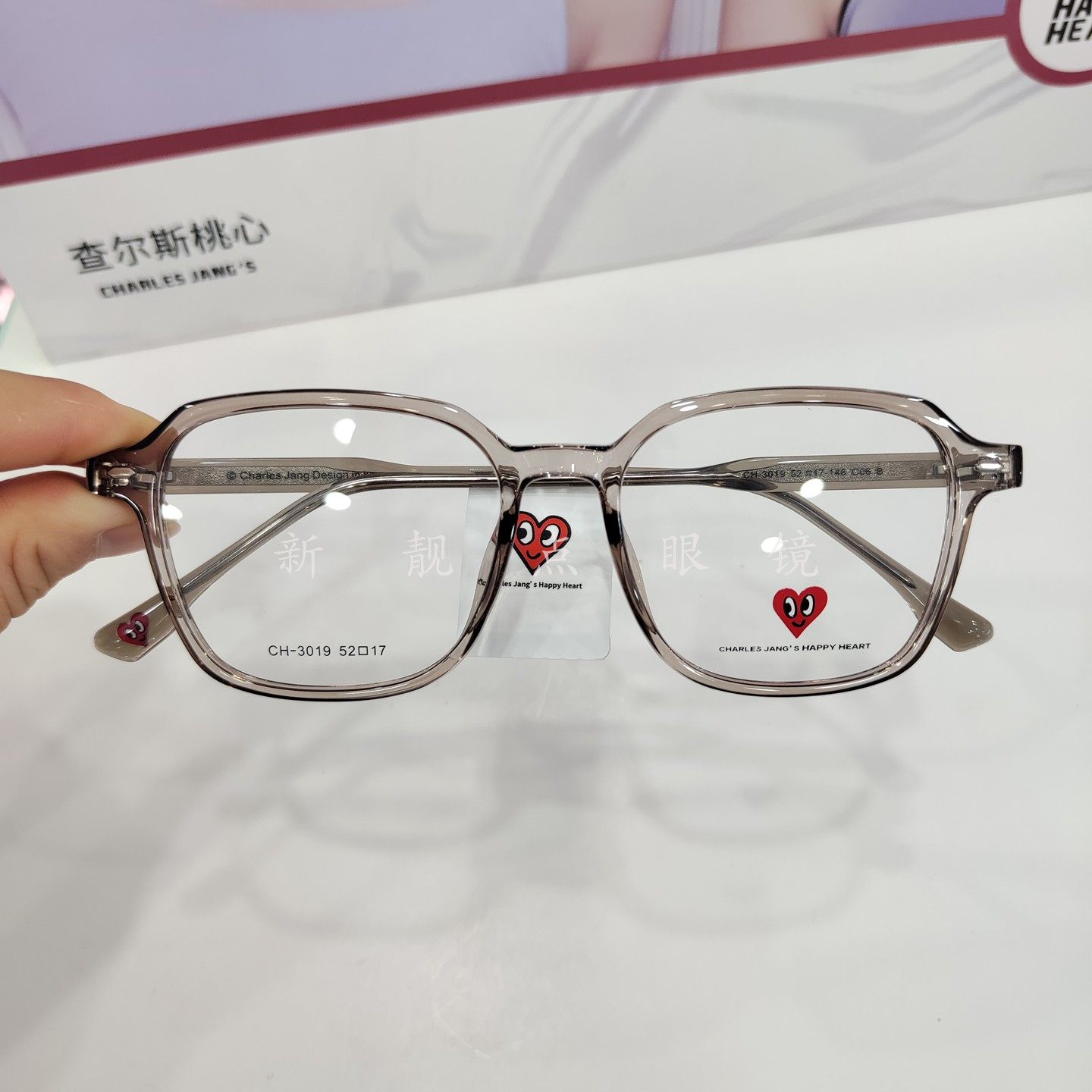 查尔斯桃心近视眼镜框男女款TR钛腿网红爱心眼镜架可配度数CH3019