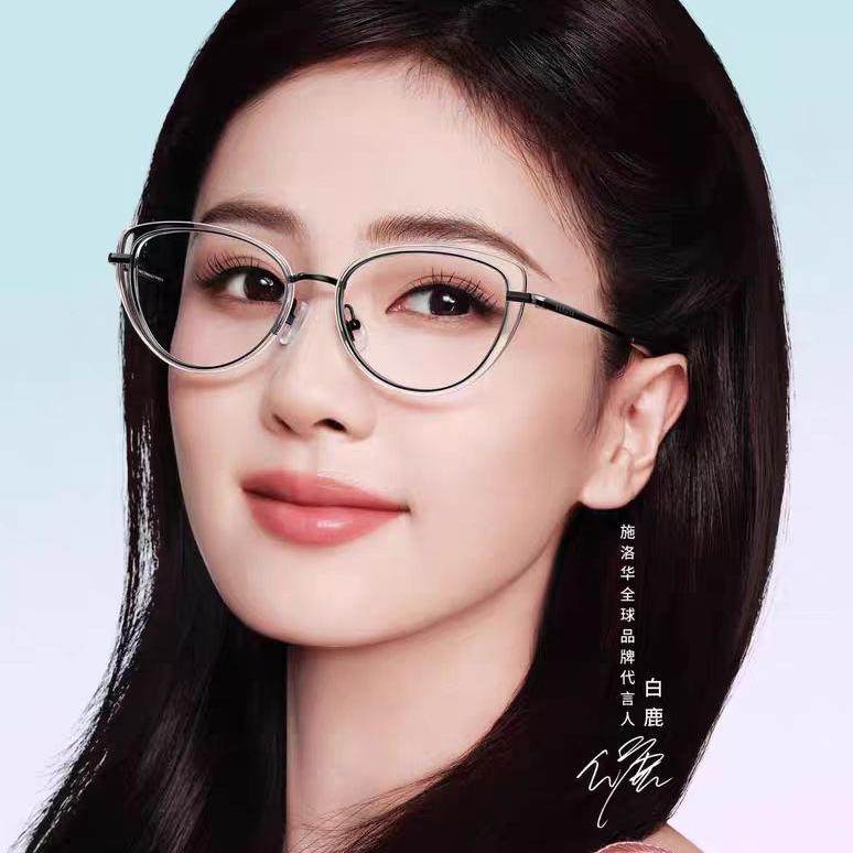 新款施洛华SC736猫眼眼镜框架时尚小红书推荐多色白鹿同款SEROVA