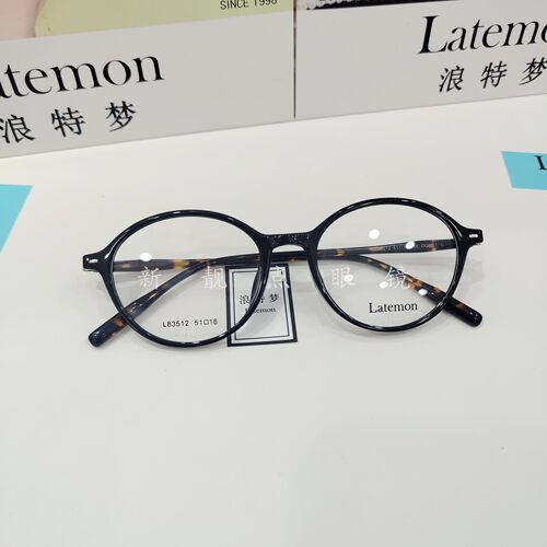 Latemon浪特梦L83512韩系复古圆框玳瑁可配近视防蓝光素颜眼镜框
