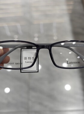 浪特梦L31217眼镜框黑色长方大框显瘦潮流青少年近视防蓝光眼镜架