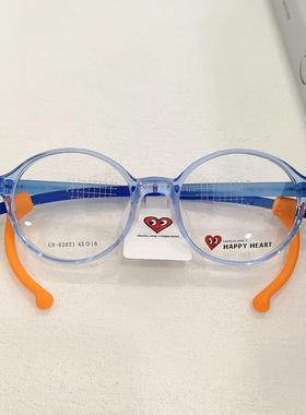 查尔斯套桃心CH62021儿童眼镜框青少年学生孩子近视可配度数眼架
