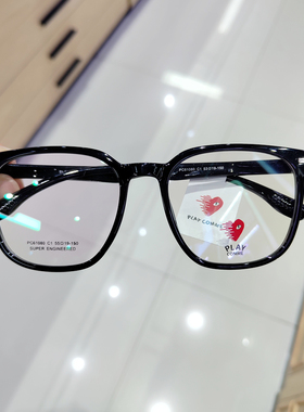 川久PLAYCOMME近视眼镜框男女TR超轻大框素颜显瘦黑色眼镜架61080