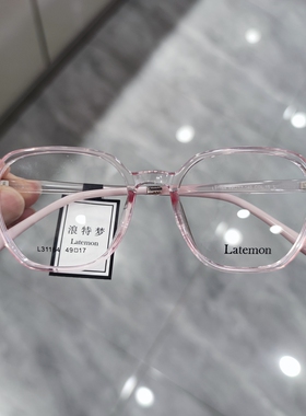 浪特梦青少年近视眼镜框多边形学生远视弱视可配度数眼镜架L31164