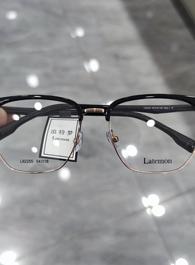 浪特梦新款眼镜框眉毛架商务男架近视防蓝光眼镜L82255