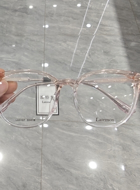 浪特梦新款眼镜框男女潮时尚显瘦圆框超轻可配近视眼镜架L83107