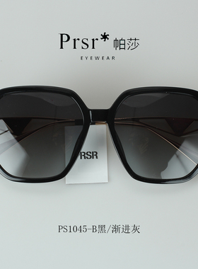 帕莎2023年新款娜扎同款太阳镜大框韩版时尚墨镜女防紫外线PS1045