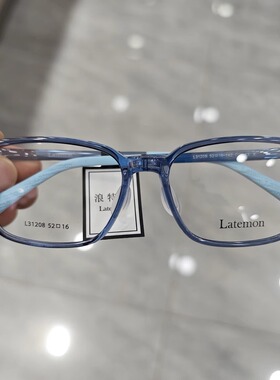 浪特梦L31208眼镜框男女时尚素颜长方框可配度数防蓝光近视眼镜架
