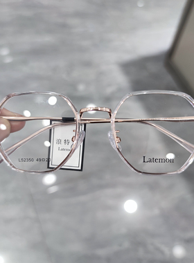 浪特梦韩版显瘦大方框素颜眼镜女近视眼睛镜架男圆脸显瘦潮L52350