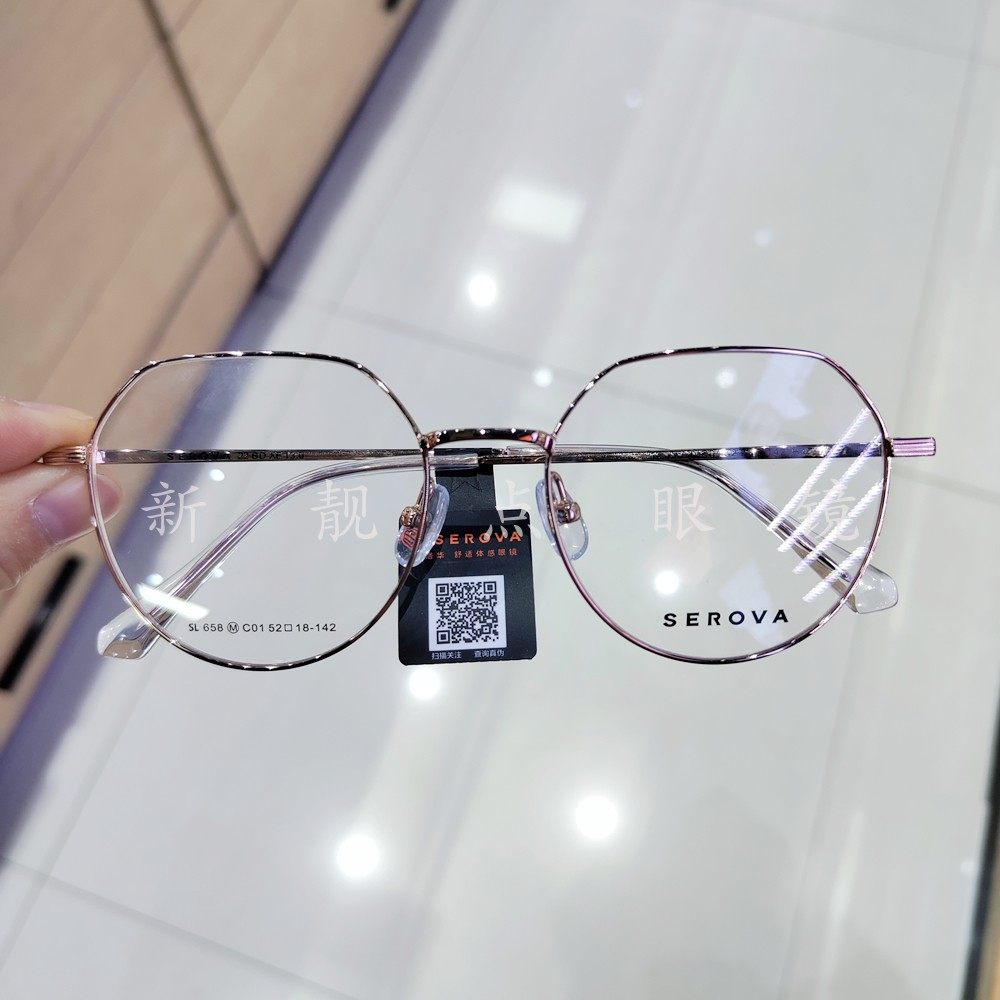 施洛华SL658M明星款镜架复古文艺圆镜框舒适可配近视防蓝光变色