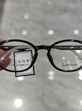 浪特梦眼镜框L31216青少年儿童初高中学生近视椭圆框防蓝光眼镜架