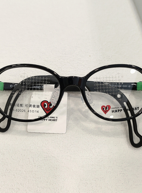 查尔斯套桃心CH62026青少年眼镜框轻盈不压迫儿童中小学生近视架