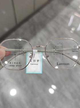 浪特梦眼镜框L52322近视眼镜方型架男女网红超轻学生小红书素颜镜