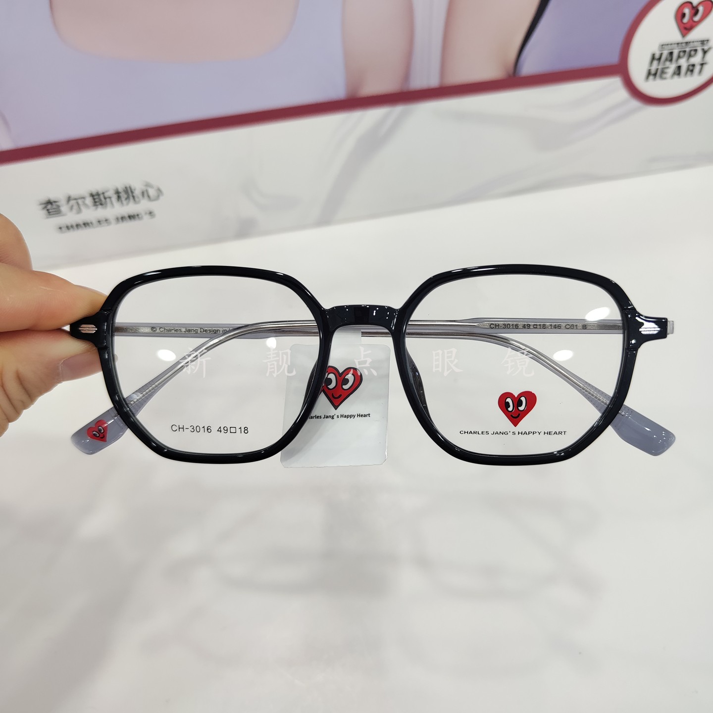 查尔斯桃心近视眼镜框男女款TR钛腿网红爱心眼镜架可配度数CH3016