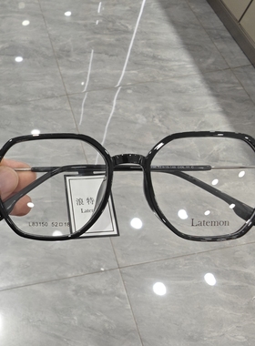 浪特梦眼镜框L83150近视眼镜多边形男女网红超轻学生小红书素颜镜