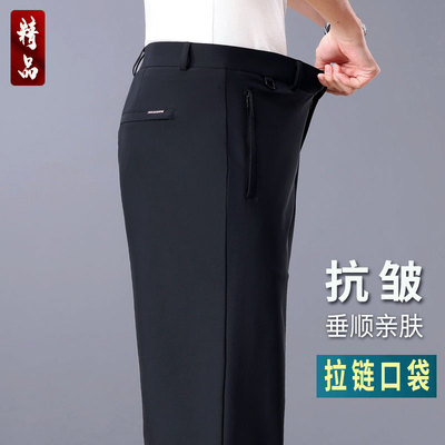 四个拉链口袋男士休闲裤