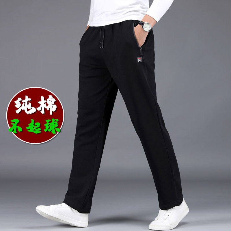 纯棉运动裤男夏季薄款宽松直筒针织卫裤休闲长裤全棉超薄透气裤子