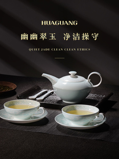 华光陶瓷华清瓷茶具功夫茶具陶瓷咖啡套冰心玉壶