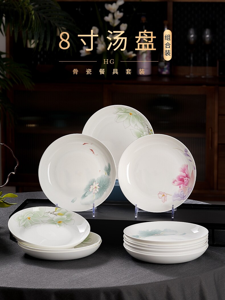 华光国彩骨瓷釉彩汤盘碟盘餐具中国风家居抗菌餐具4件套