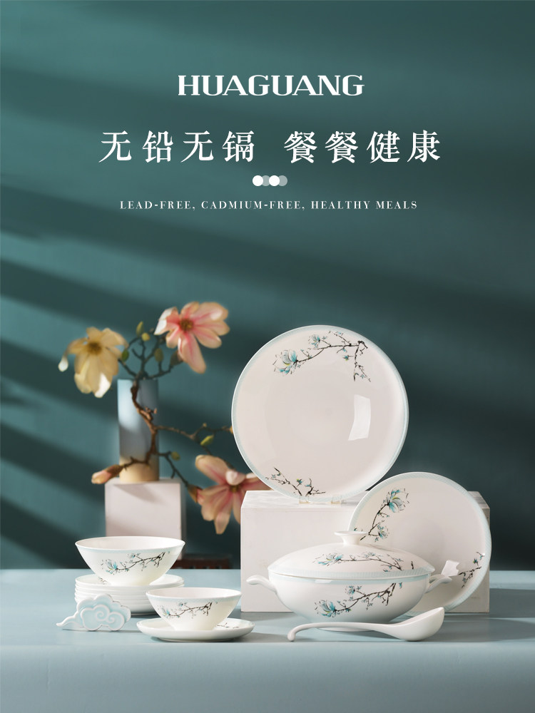 华光国瓷 骨瓷餐具碗碟套装4-8人份中式简约乔迁送礼餐具礼盒套装