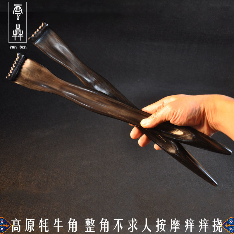 云犇黑水牛角痒痒挠整角按摩挠痒自然手工老头乐不求人挠痒痒神器