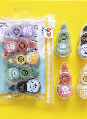 晨光迷你修正带可爱5m喵来运转小学生改错带简约套装T54706涂改带