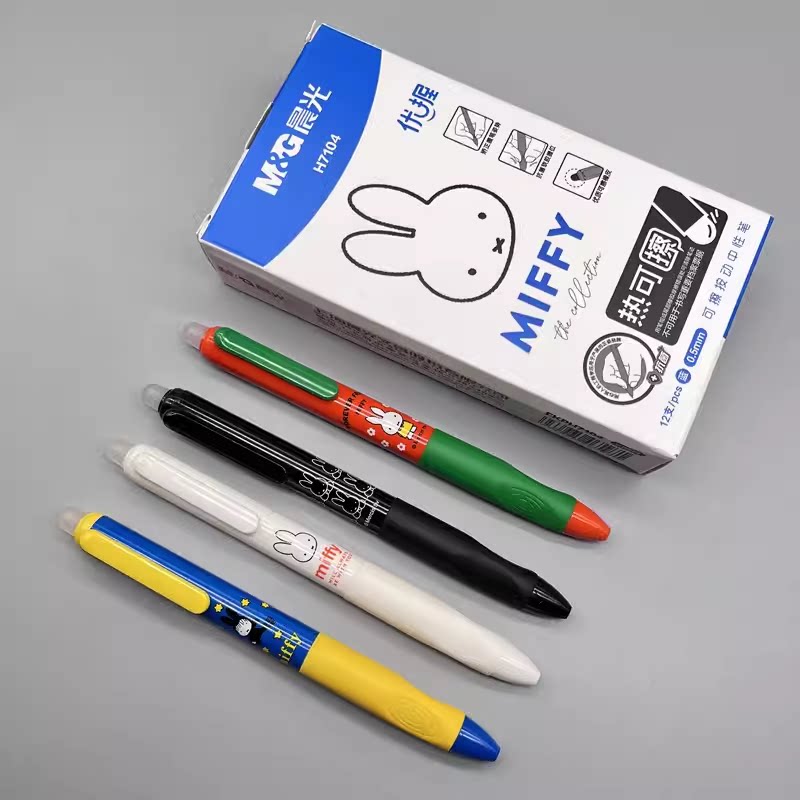 晨光新款卡通米菲按动中性笔小学生3-5年级用优握正姿热可擦水笔